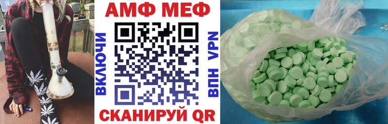 продажа наркотиков  Яранск  Амфетамин VHQ 