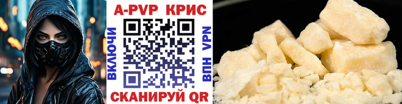 Alpha-PVP Crystall  нарко площадка официальный сайт  Яранск 