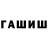 Каннабис Ganja itkad