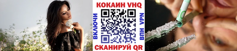 Кокаин Fish Scale  цены   KRAKEN вход  Яранск 