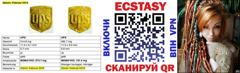 наркота  Яранск  ЭКСТАЗИ 300 mg 