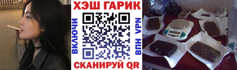 ГАШ Ice-O-Lator  нарко площадка состав  Яранск  закладка 