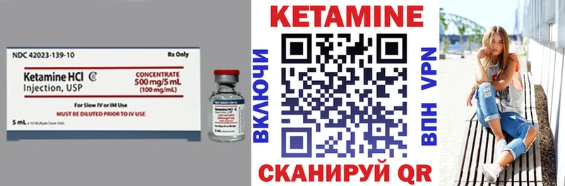 гидра как зайти  Яранск  КЕТАМИН ketamine  где продают наркотики 