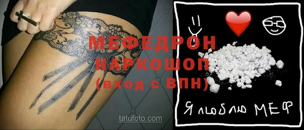 трава Богородск