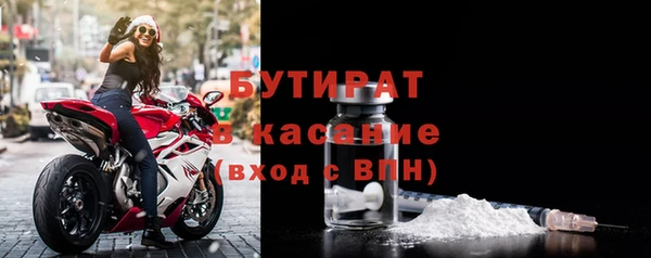 трава Богородск