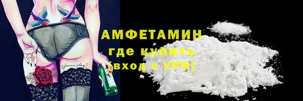 трава Богородск