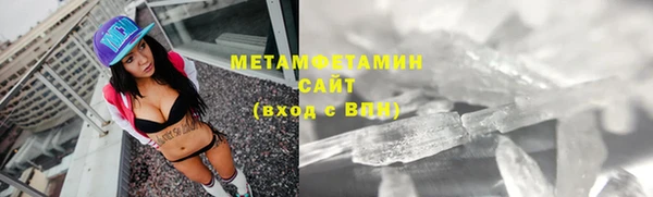 трава Богородск