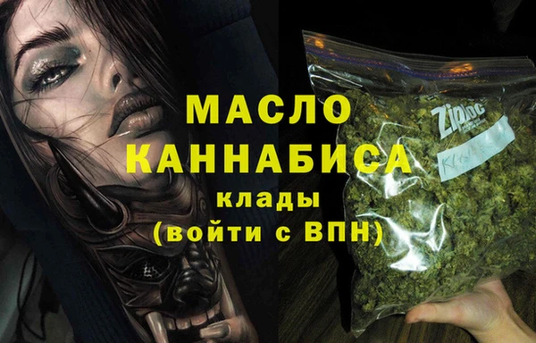 шишки Богородицк
