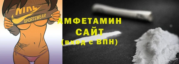 трава Богородск