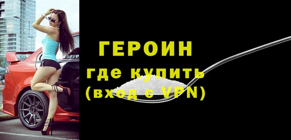 альфа пвп Богданович