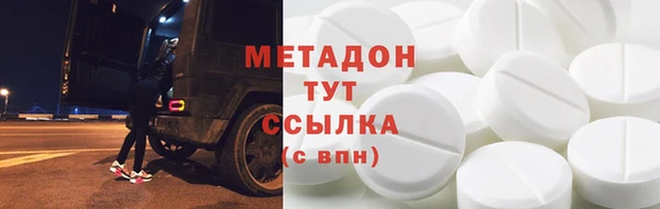 трава Богородск