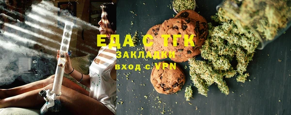 альфа пвп Богданович