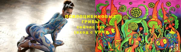 альфа пвп Богданович