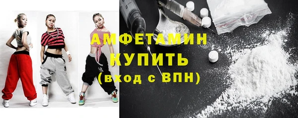 трава Богородск