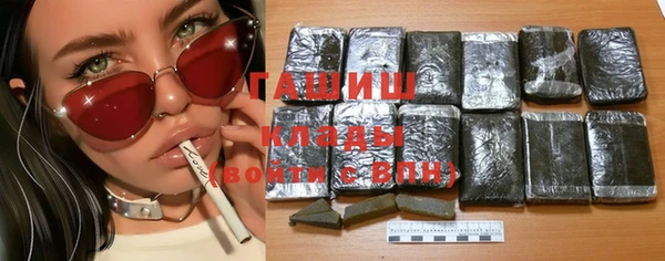 альфа пвп Богданович