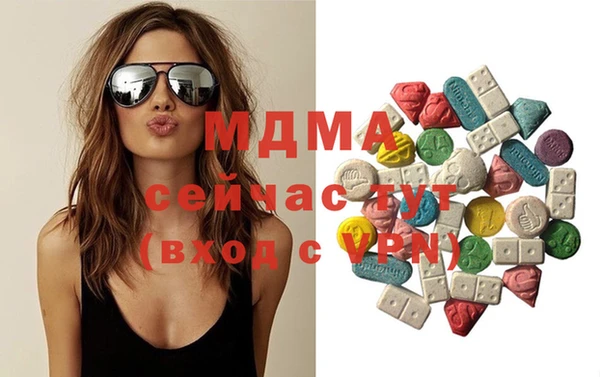 альфа пвп Богданович