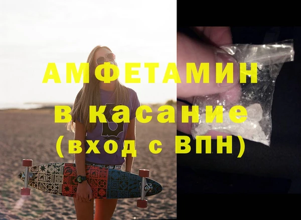 альфа пвп Богданович