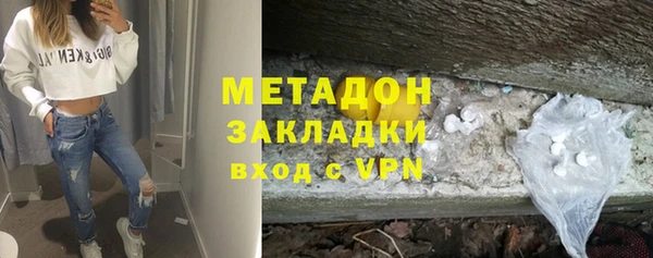 альфа пвп Богданович