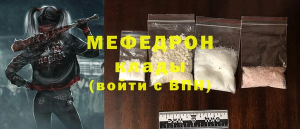 трава Богородск