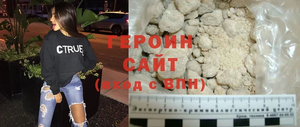 трава Богородск