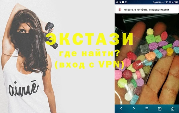 шишки Богородицк