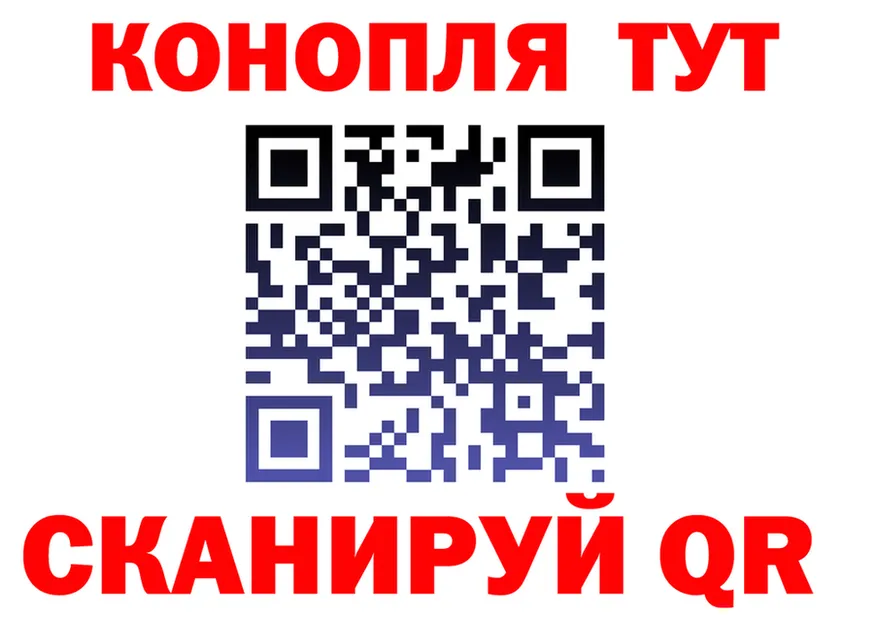 Cannafood марихуана ссылки это OMG Яранск