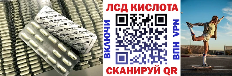LSD-25 экстази ecstasy  Яранск 