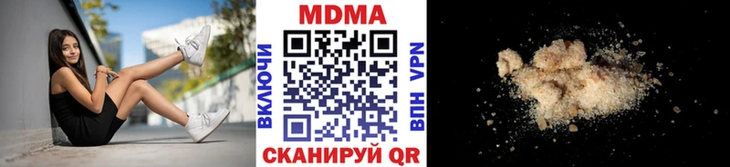 где можно купить   Яранск  МДМА кристаллы 