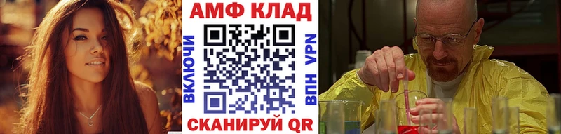 МЕТАМФЕТАМИН мет  Яранск 