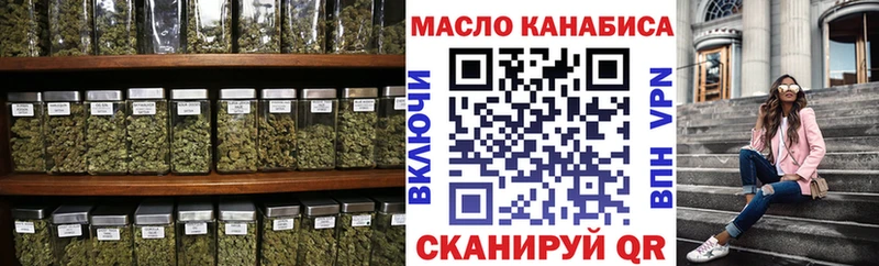 ТГК гашишное масло  где купить   Яранск 